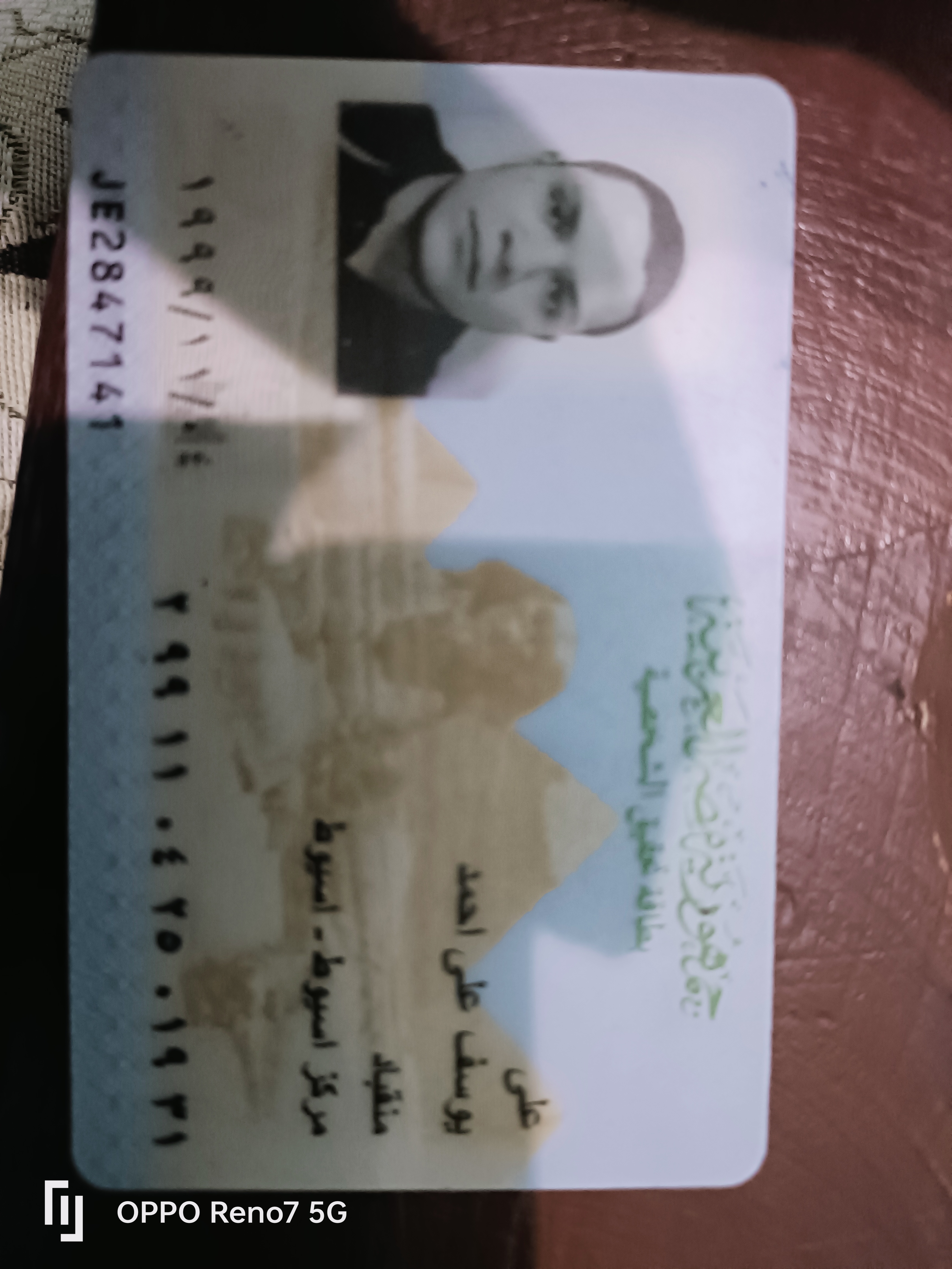 Ali Youssef's Image